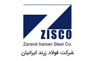شرکت-فولاد-زرند-ایرانیان
